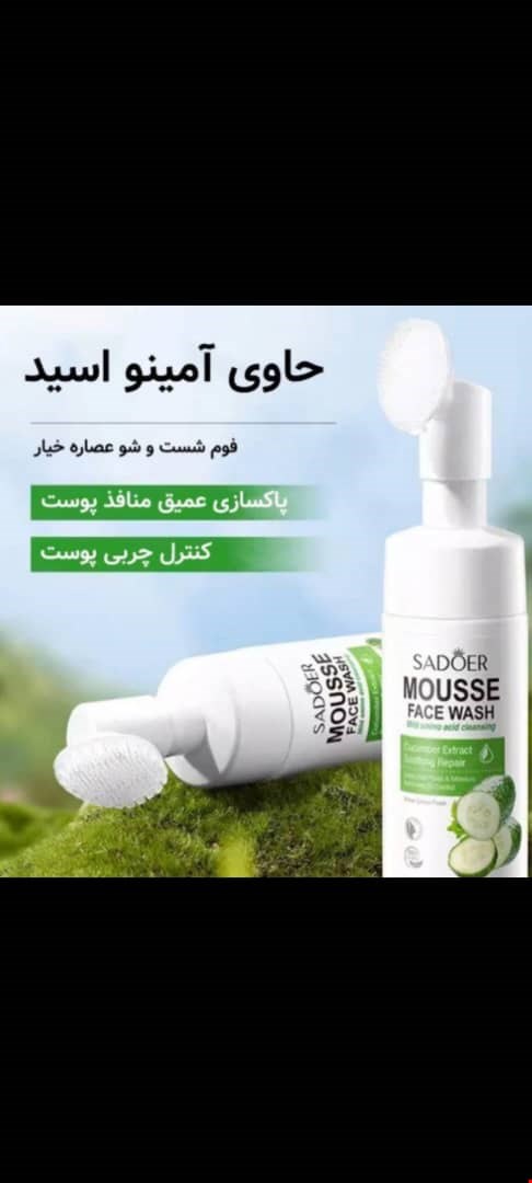 فوم براش دار روشن کننده